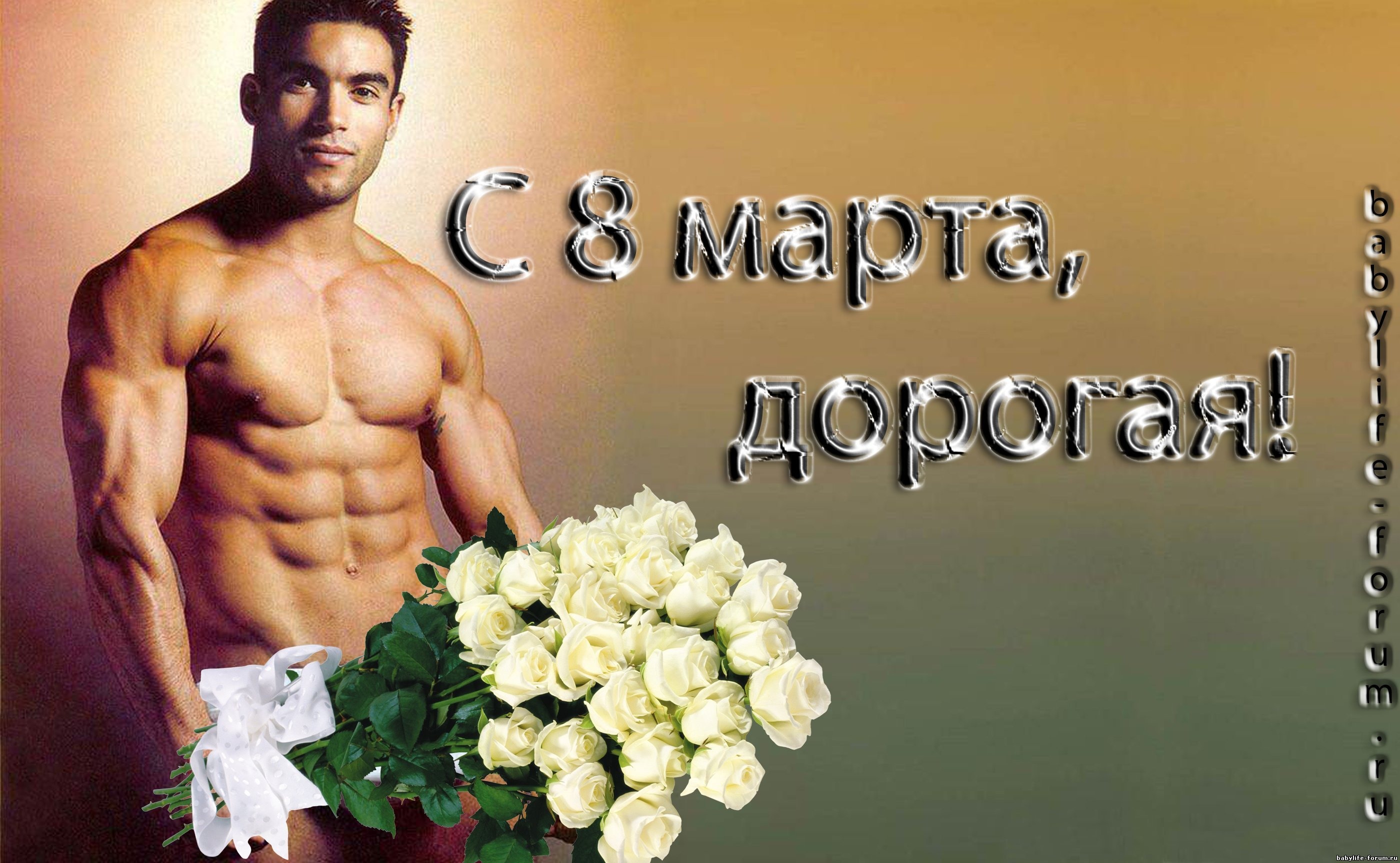 Русское Порно Смотреть Бесплатно 8 Марта