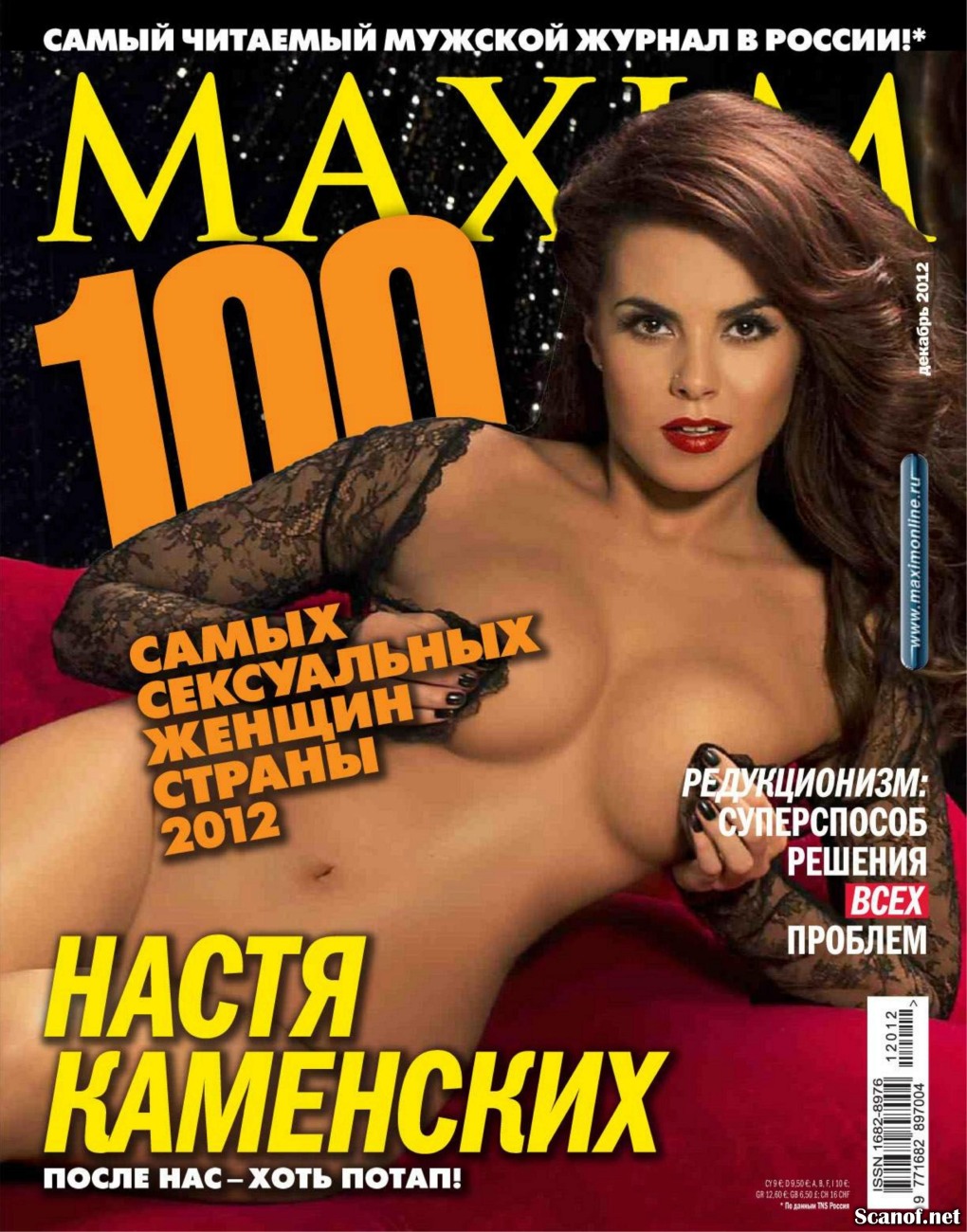 Max's magazine - видео