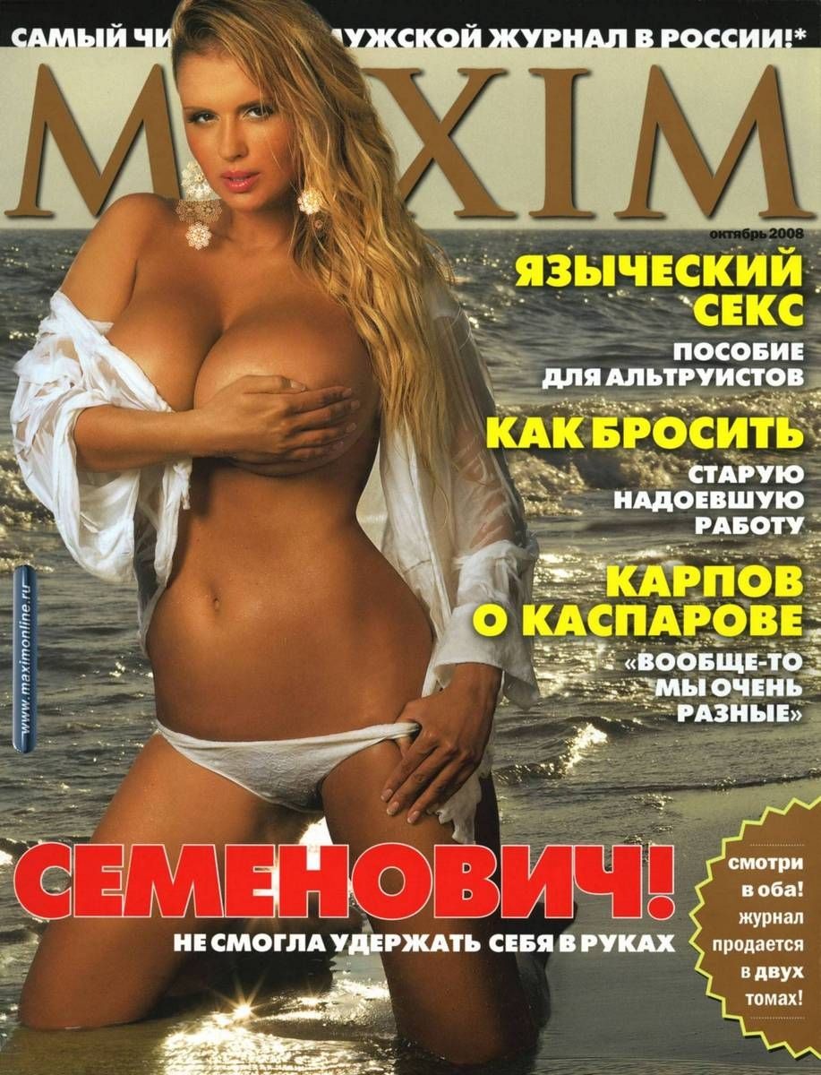 Анна Семенович