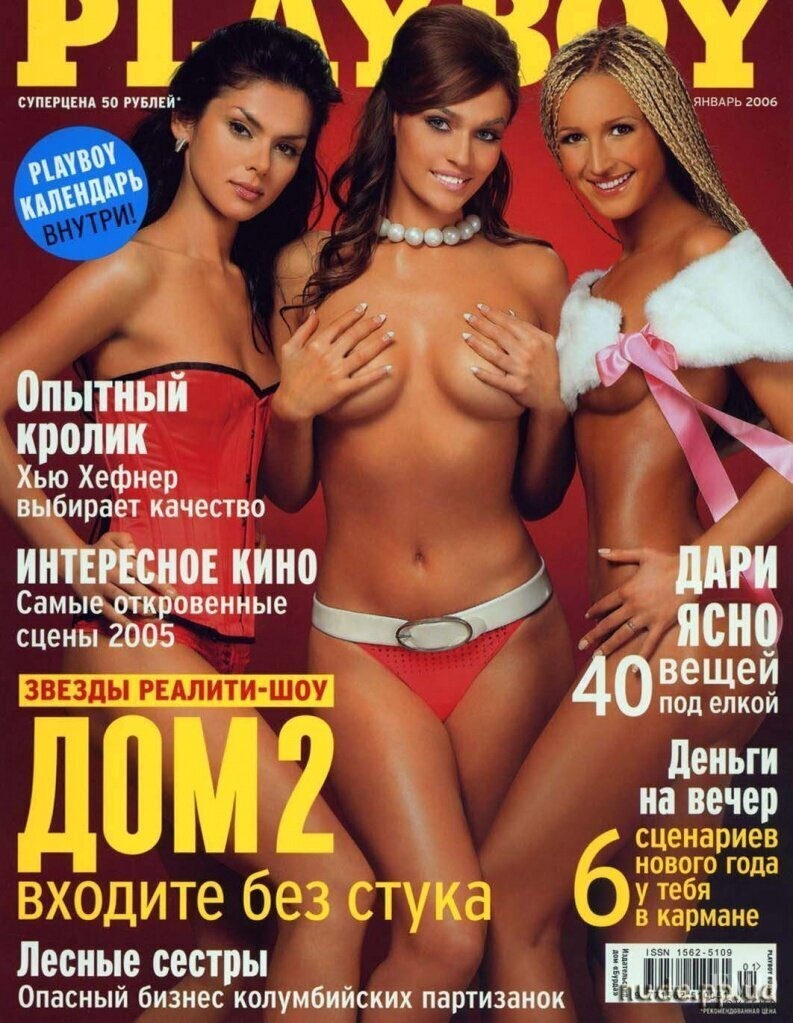 Playboy Star Порно Видео | укатлант.рф