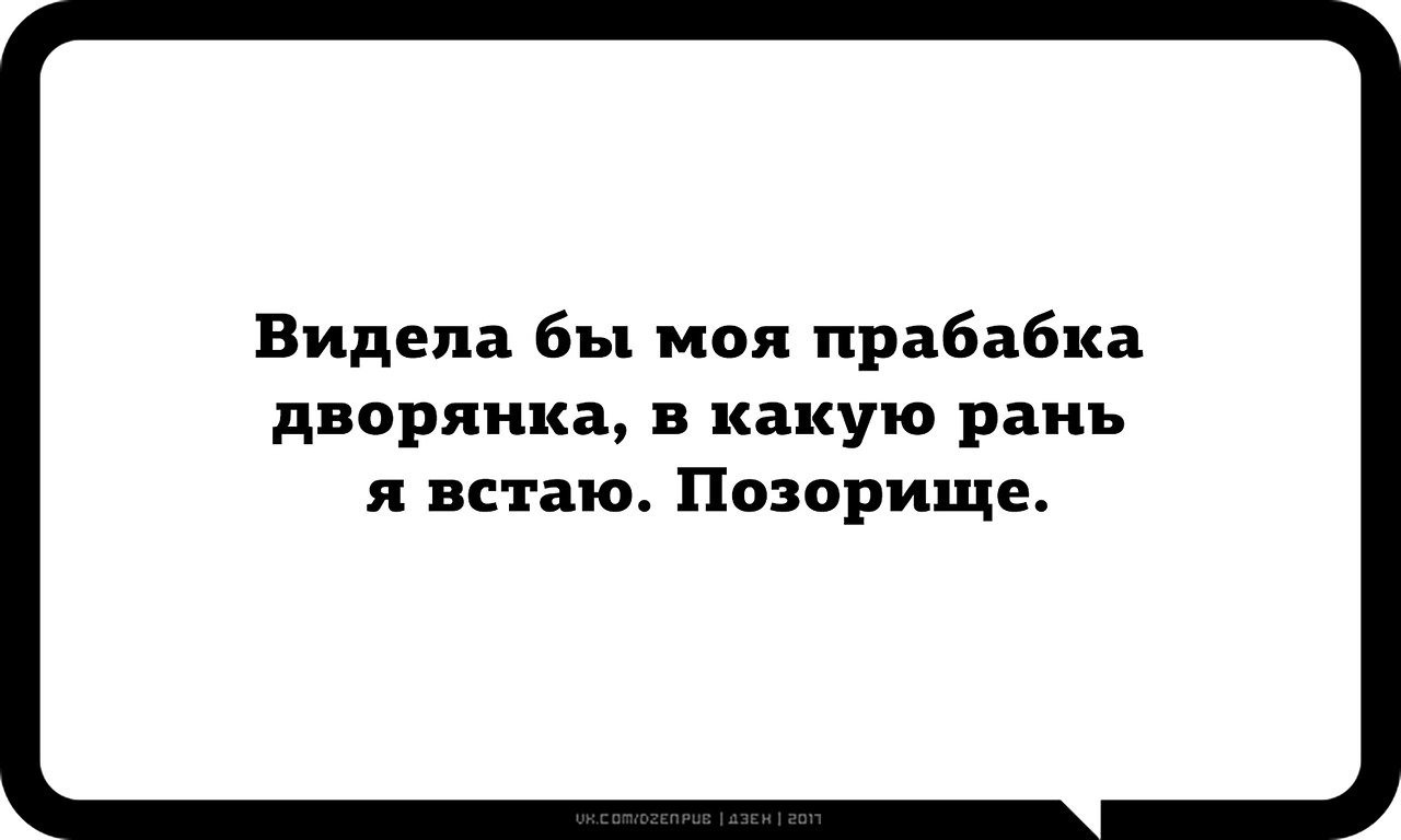 Я ушла всерьез. Звонил в банк в прощенное воскресенье. У человека должен быть здравый смысл для всего остального есть ГОСТ. Черный юмор. Как говорит мой психолого пошли они все.