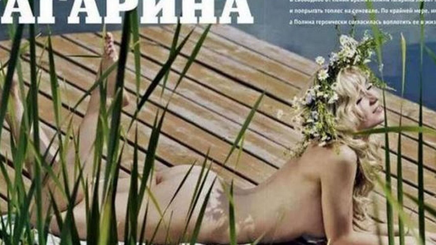 Голая полина гагарина порно - фото секс и порно XNXXphoto.org