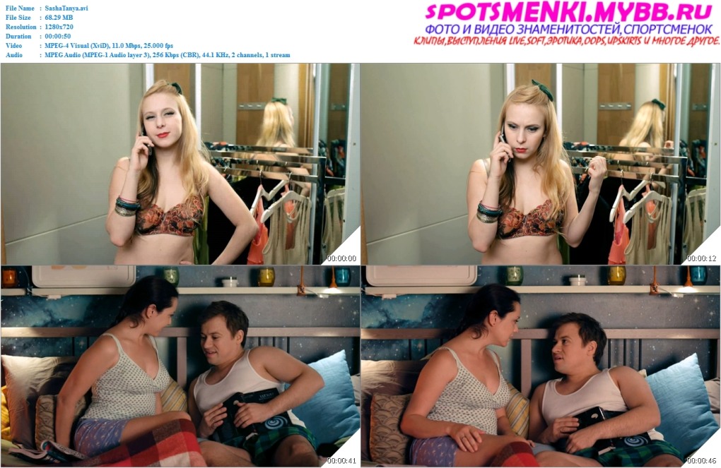 Секс валентины рубцовой (78 фото) - порно и эротика optnp.ru